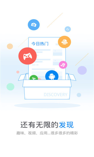 WiFi萬(wàn)能鑰匙