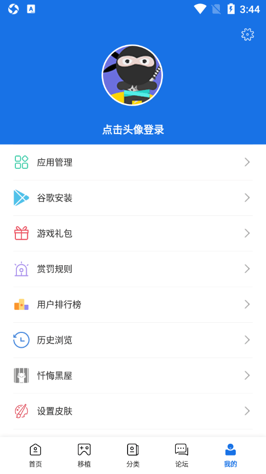 愛吾游戲?qū)毢衅平獍嫦螺d安卓最新版