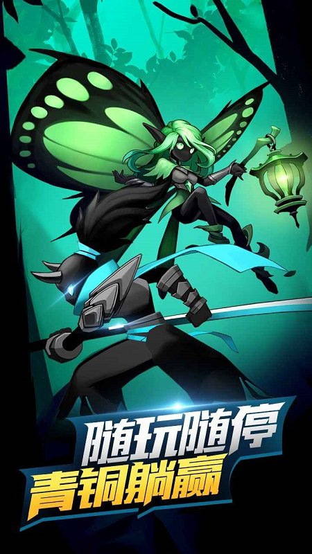 火柴人覺醒游戲官方版 火柴人覺醒手游下載