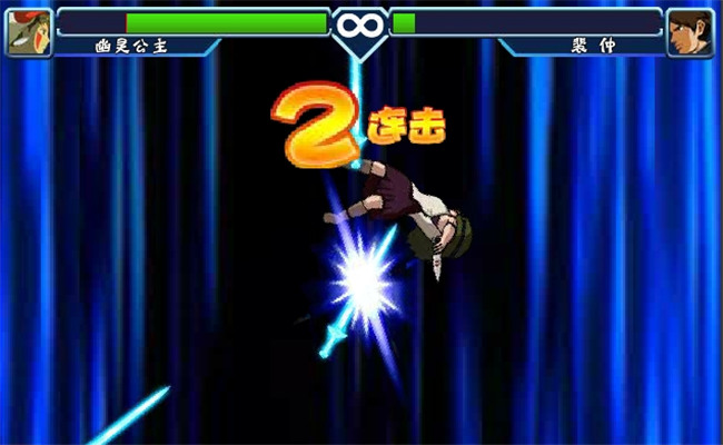 動漫明星大亂斗1.2完全版