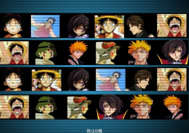 動漫明星大亂斗1.2完整無敵版