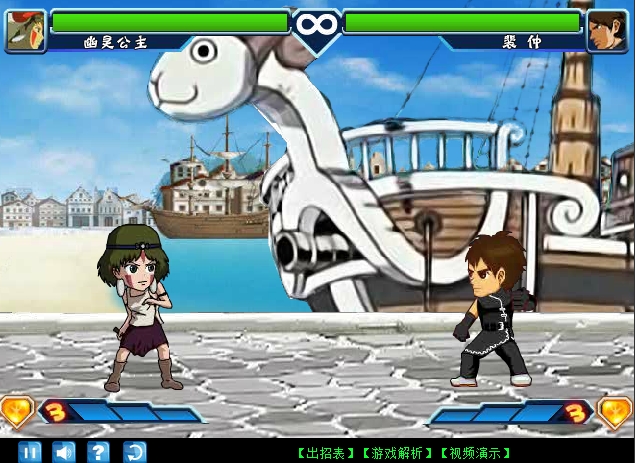 動漫明星大亂斗1.2完整無敵版