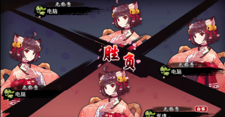 雀魂麻將majsoul官網(wǎng)版