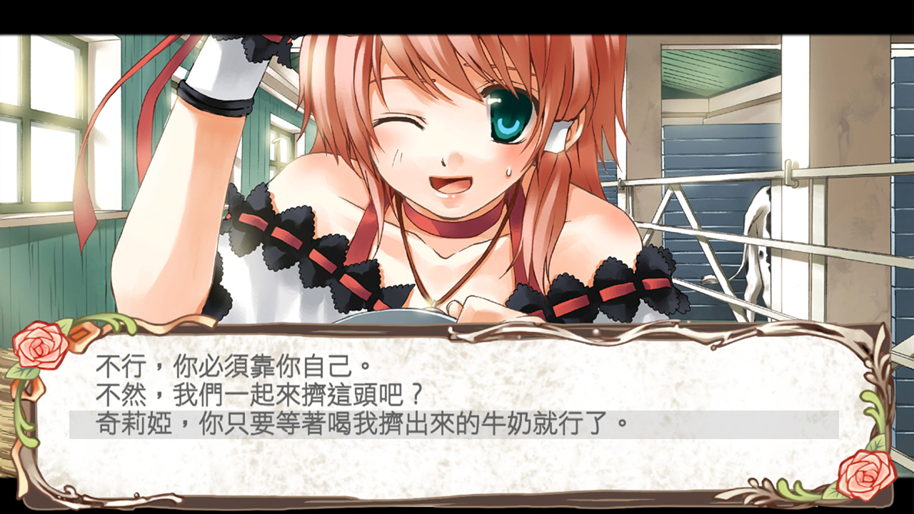 蘭島物語之少女的約定