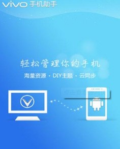 vivo手機(jī)游戲中心