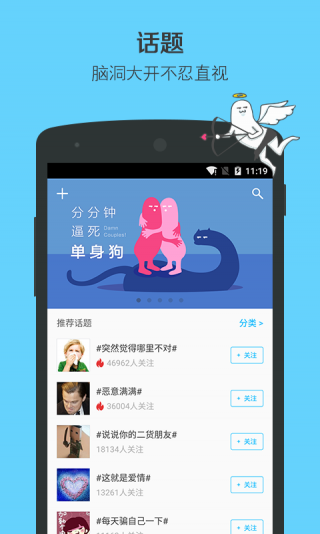 最右(搞笑短視頻)
