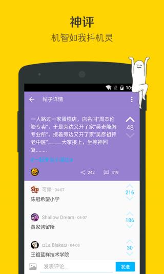 最右(搞笑短視頻)