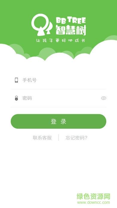 知到智慧樹(shù)APP