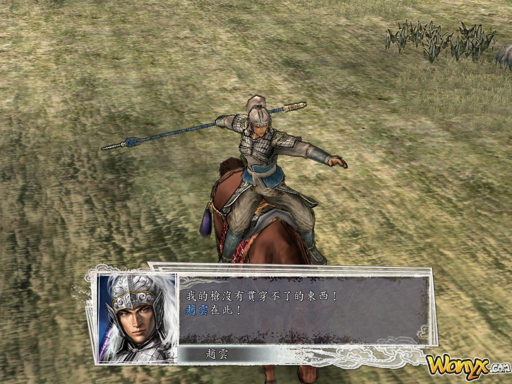 三國志11威力加強(qiáng)版