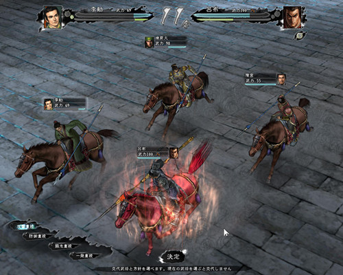 三國志11威力加強(qiáng)版