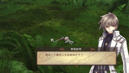 阿加雷斯特戰(zhàn)記