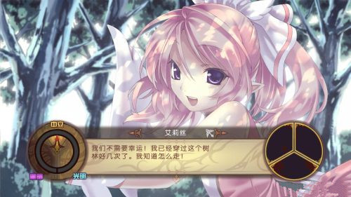 阿加雷斯特戰(zhàn)記