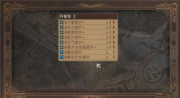 阿加雷斯特戰(zhàn)記