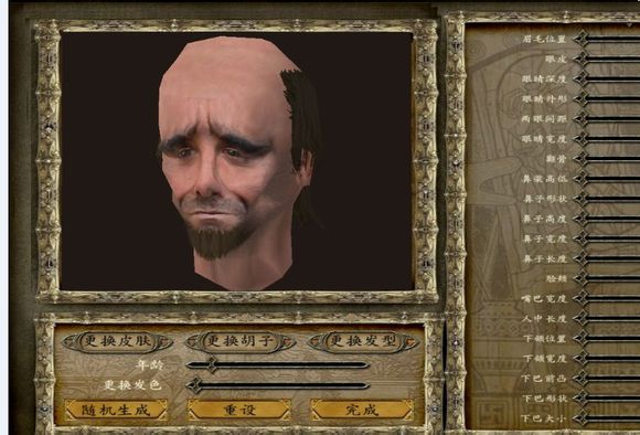 騎馬與砍殺訂婚舞會(huì)