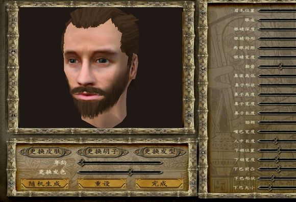 騎馬與砍殺訂婚舞會(huì)