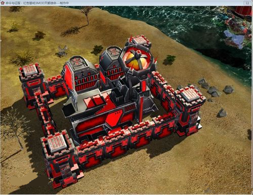 紅色警戒3龍霸天下