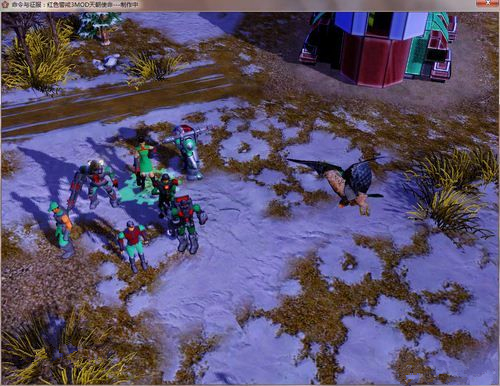 紅色警戒3龍霸天下