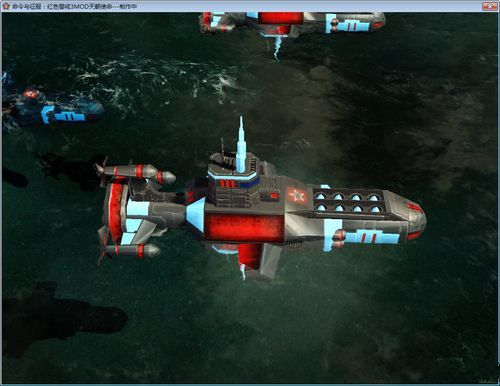 紅色警戒3龍霸天下