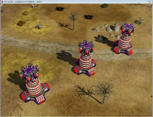 紅色警戒3龍霸天下