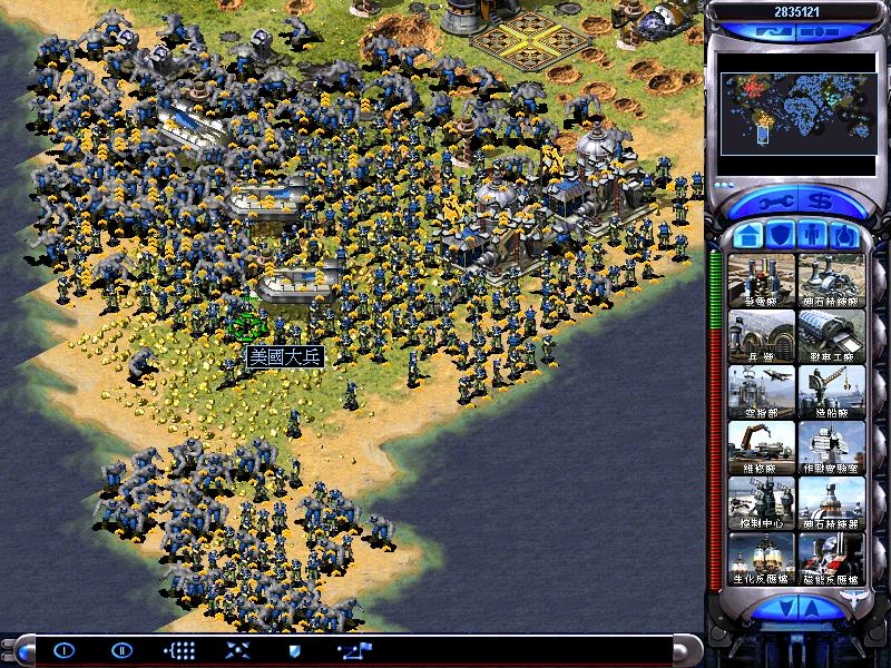 紅色警戒2兵臨城下