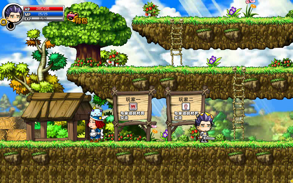 冒險(xiǎn)王之神兵傳奇