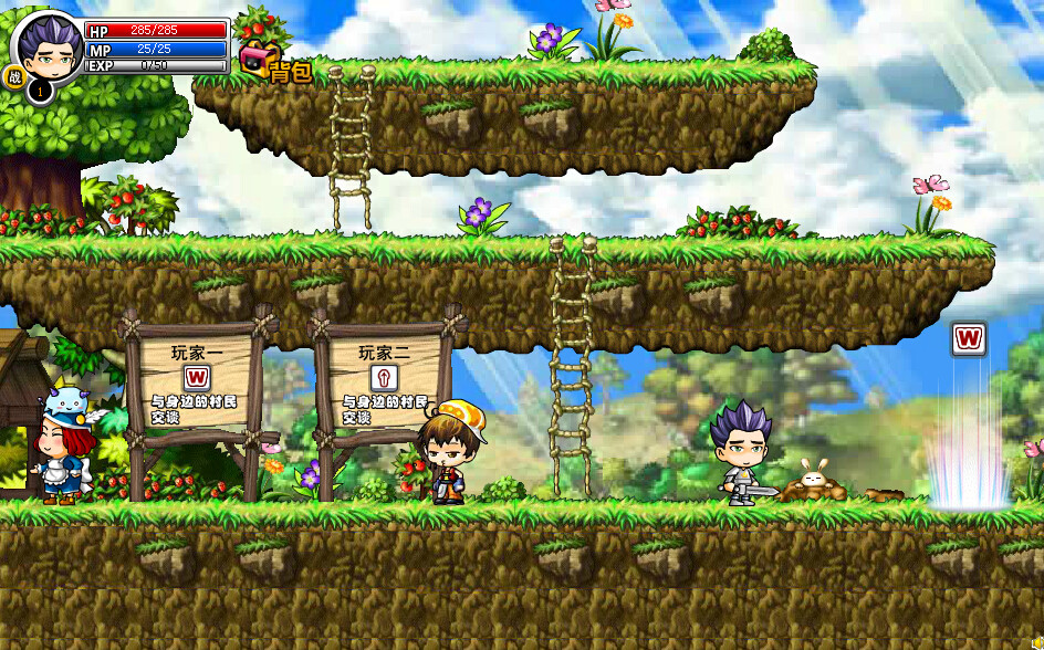 冒險(xiǎn)王之神兵傳奇