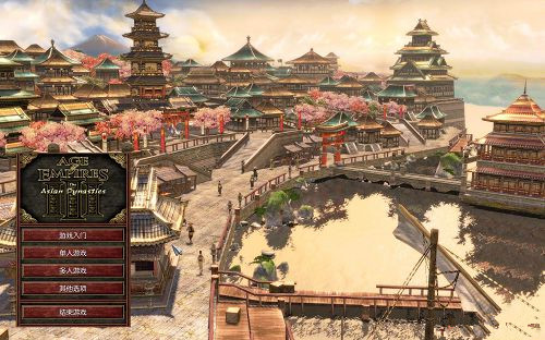 帝國(guó)時(shí)代3亞洲王朝