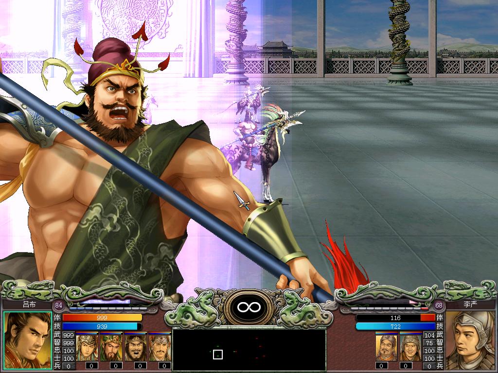 三國(guó)群英傳7中文單機(jī)硬盤版