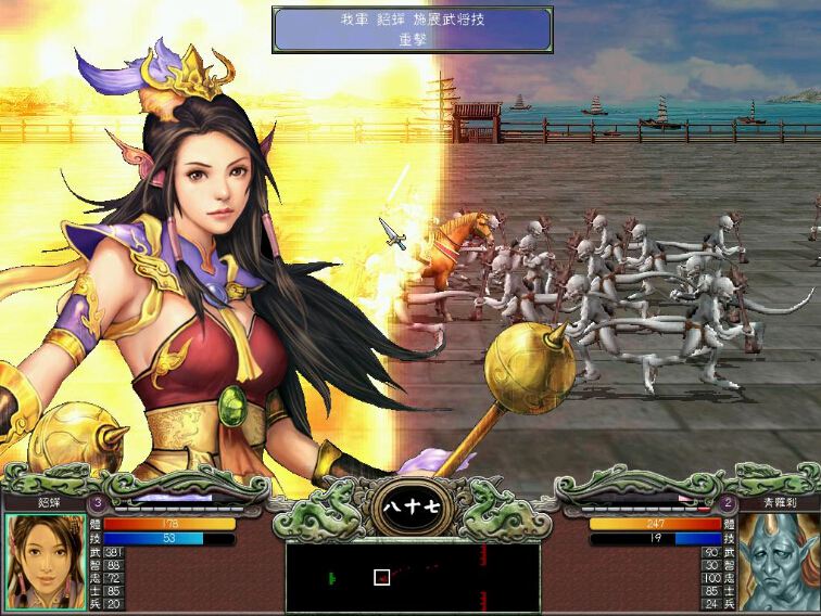 三國(guó)群英傳7中文單機(jī)硬盤版