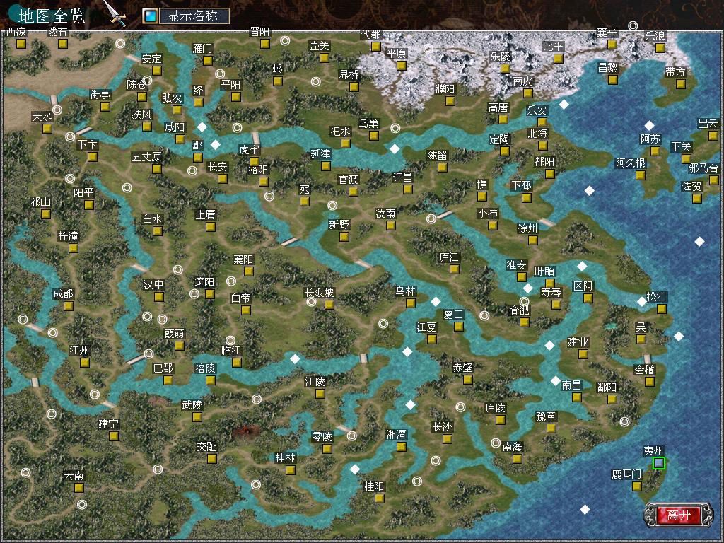 三國(guó)群英傳7中文單機(jī)硬盤版