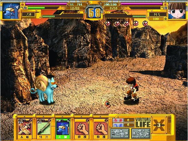 虛擬人生3成長(zhǎng)戀曲