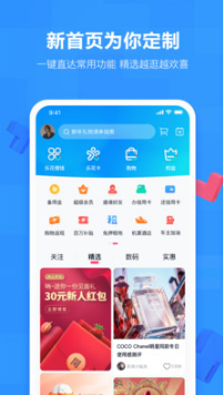 分期樂貸款A(yù)PP