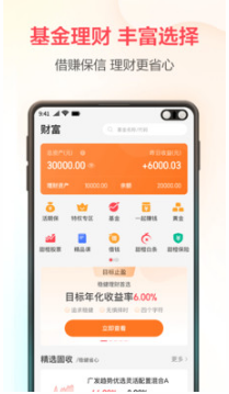 翼支付(中國(guó)電信)