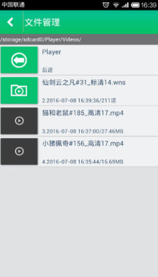 全能解碼播放器手機(jī)版