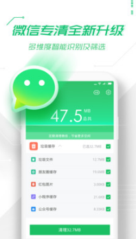 360手機(jī)衛(wèi)士