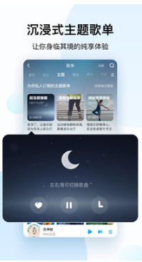 酷狗音樂官方版本