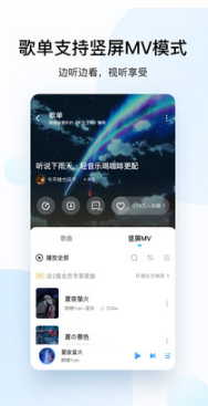 酷狗音樂官方版本