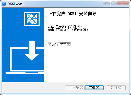 OKKI客戶(hù)端下載