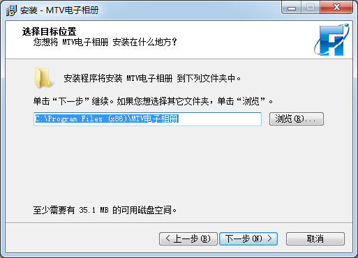 電子相冊(cè)制作軟件下載