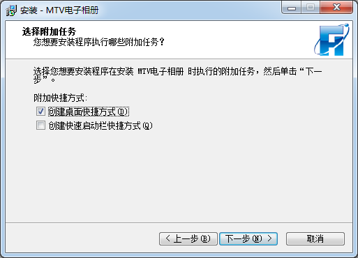 電子相冊(cè)制作軟件下載