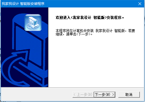 我家我設(shè)計(jì)