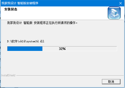 我家我設(shè)計(jì)