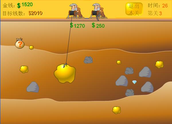 黃金礦工單機版下載