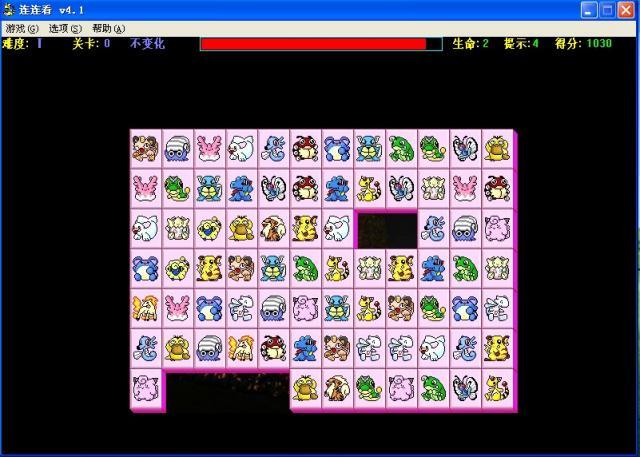 連連看游戲下載