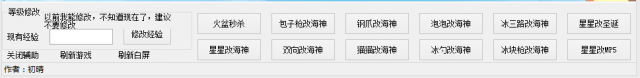美食大戰(zhàn)老鼠輔助下載