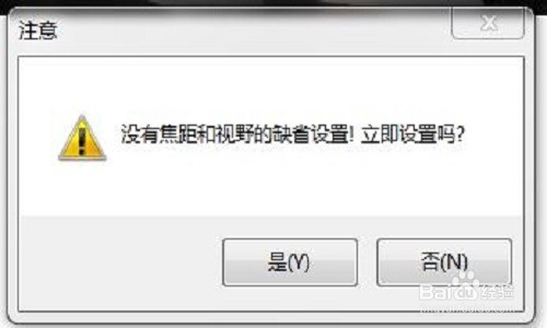 如何使用PanoramaStudio Pro軟件實現(xiàn)全景圖片