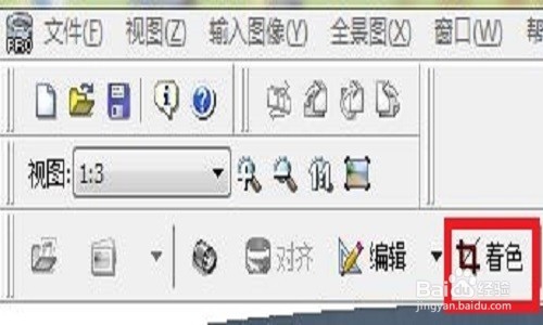 如何使用PanoramaStudio Pro軟件實現(xiàn)全景圖片