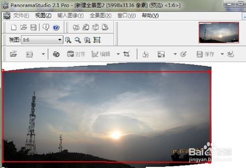 如何使用PanoramaStudio Pro軟件實現(xiàn)全景圖片
