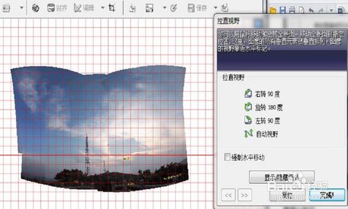 如何使用PanoramaStudio Pro軟件實現(xiàn)全景圖片