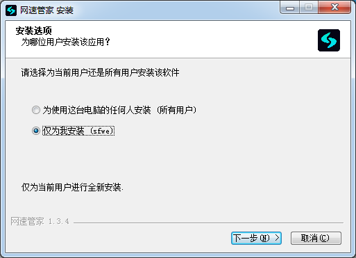 測(cè)網(wǎng)速軟件下載